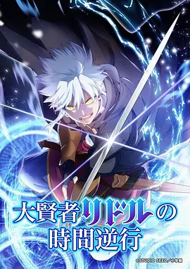 动漫番剧青空协奏曲海报